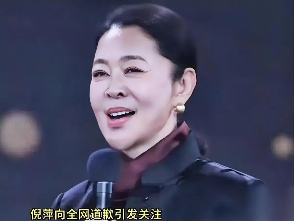 倪萍的道歉真不是认错是揣着明白装糊涂的权力表演啊。打了半辈子温情牌的