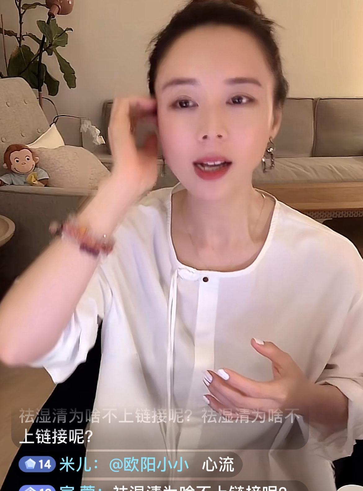 7月27日，演员张静初出现在直播间，张静初说：“我觉得我自己很普通，我小时候叫张