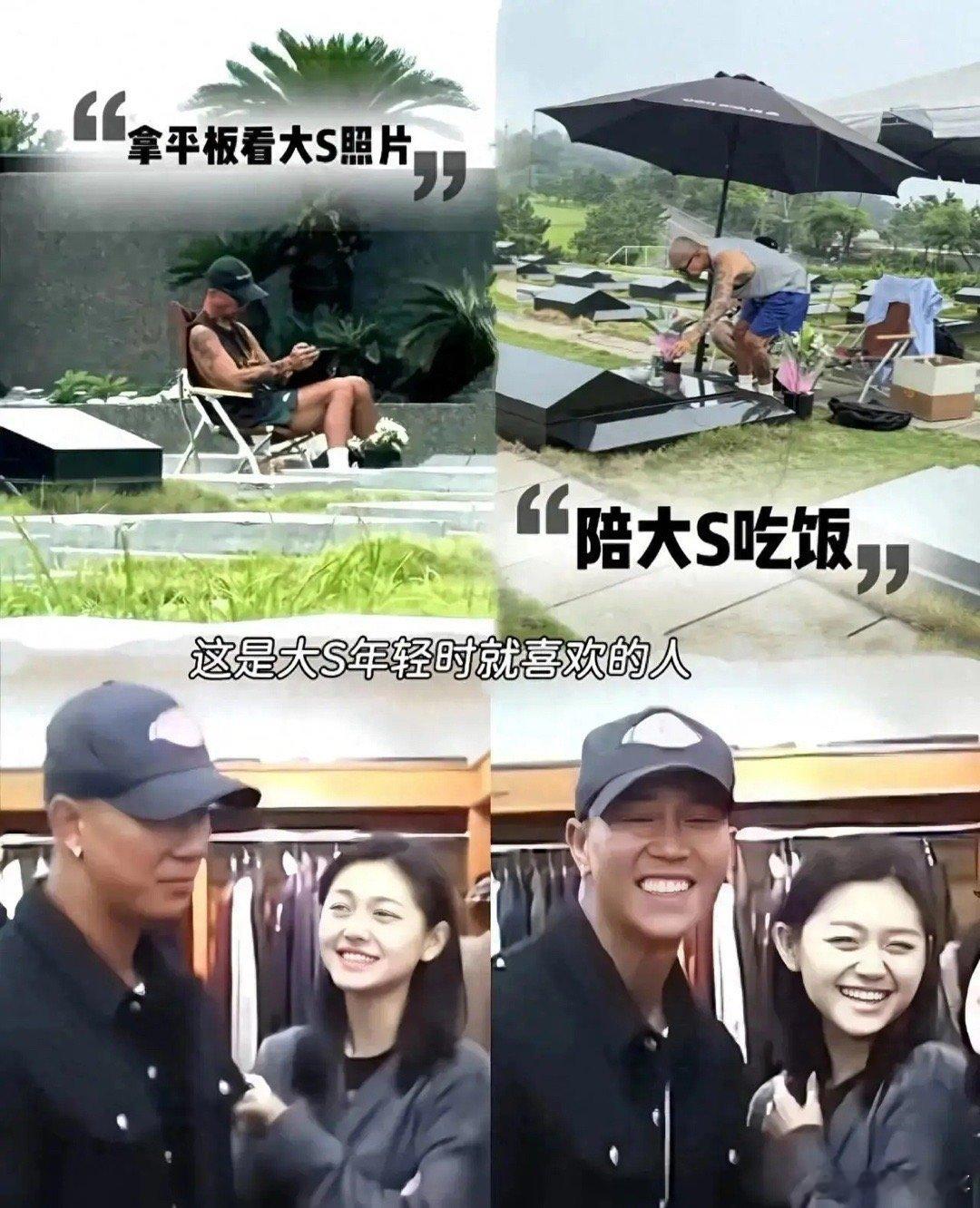 S妈心疼发声“他太爱熙媛，真爱伤心又伤身”，感恩对女儿付出。近几天具俊晔在金宝山