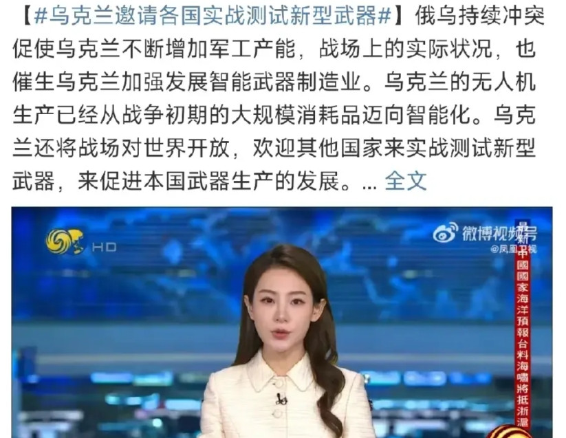 对于俄罗斯来说，这仗越打越没意思了：现在的俄罗斯士兵在欧美乌眼中，堪比日本7