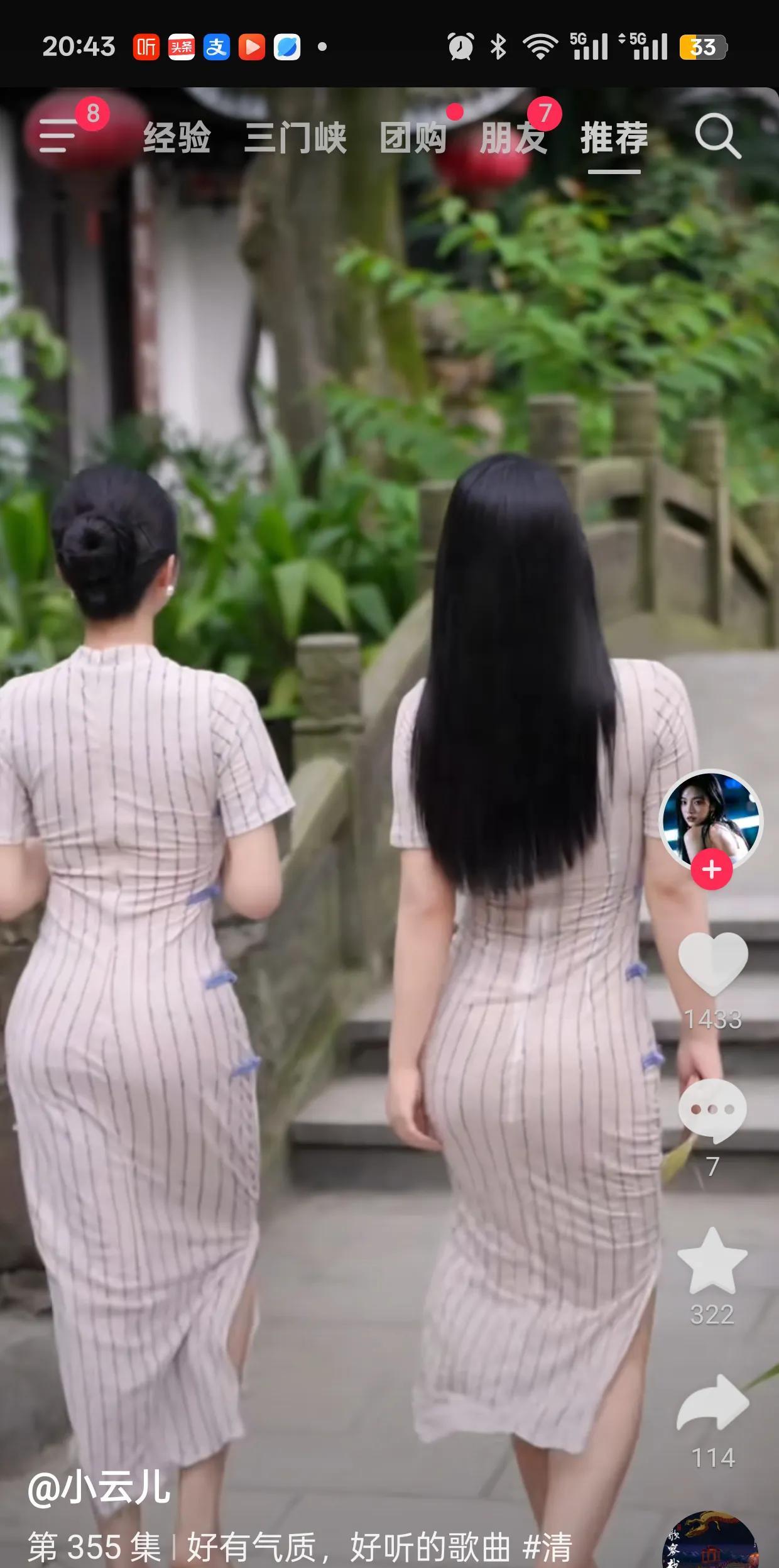 身材好了，中式，西式服装都好看！职业装，居家装穿着都够诱人！人靠衣服马靠鞍，其实