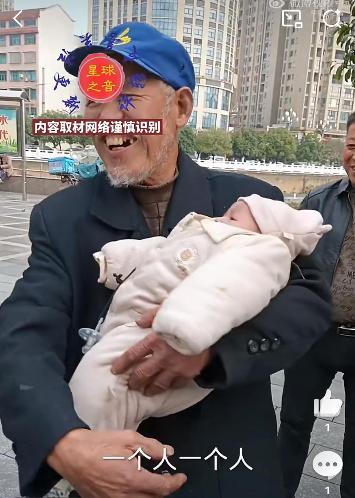 湖南街头偶遇72岁大爷带着几个月大的女儿遛弯，旁人都说大爷厉害。原来大爷是典型的