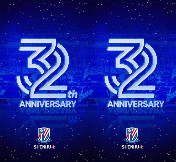 申花官博发文纪念成立32周年, 配图出现翻译错误后更改