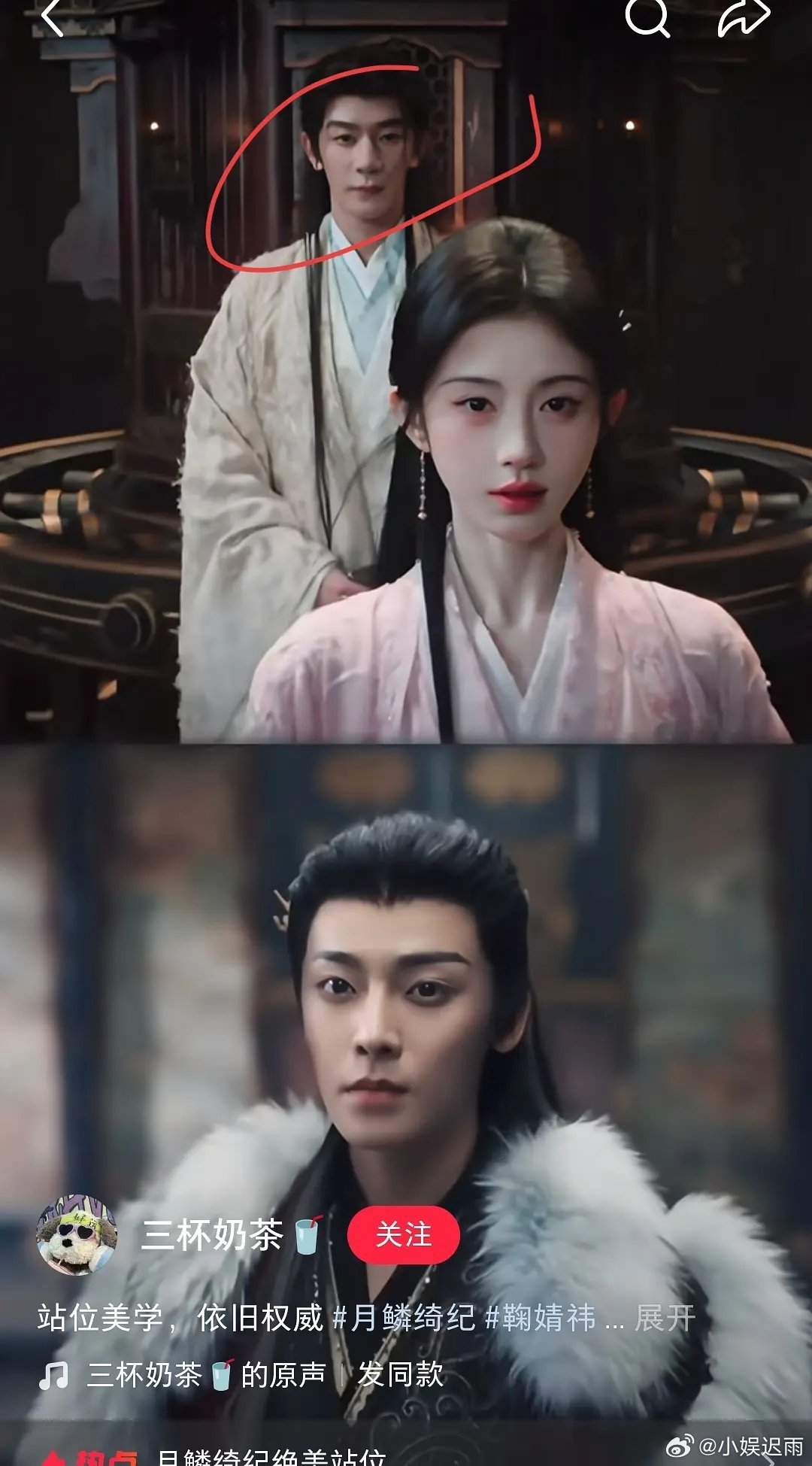 这个男人是谁哇怎么这么怪怪的