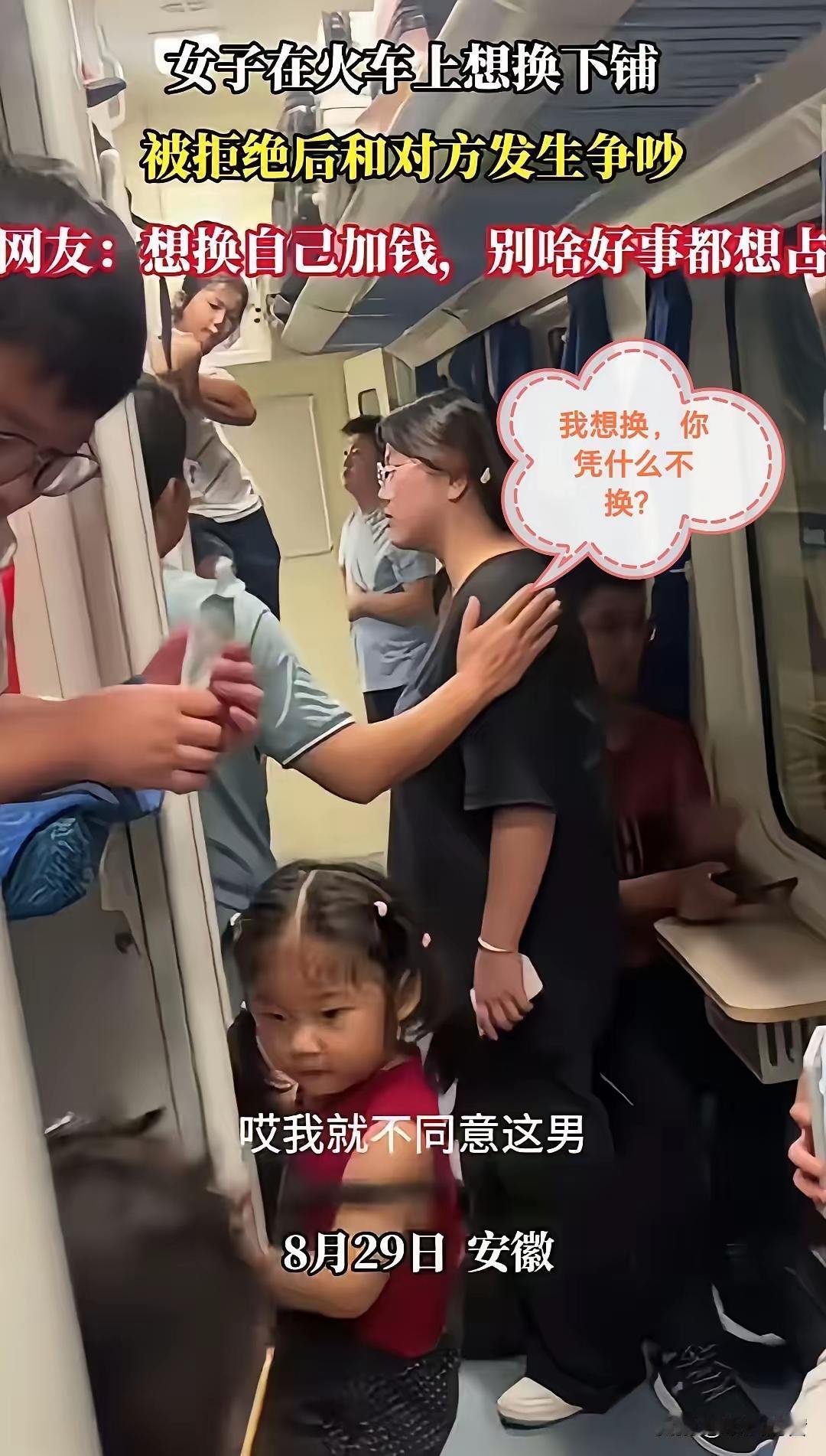 我想把淮北老家一百平的房子换上海陆家嘴的大平层，你凭什么不愿换？