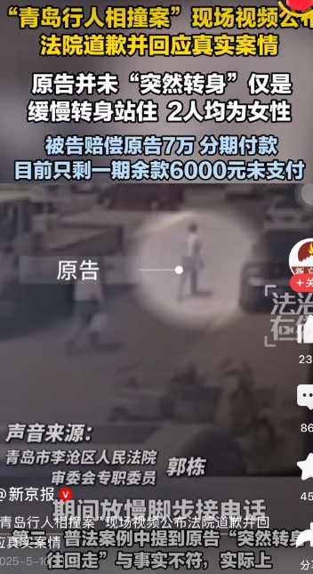 原本以为是逆行相撞事故，竟然惊天逆转，是追尾事故！主角原来是两位女性，央媒出