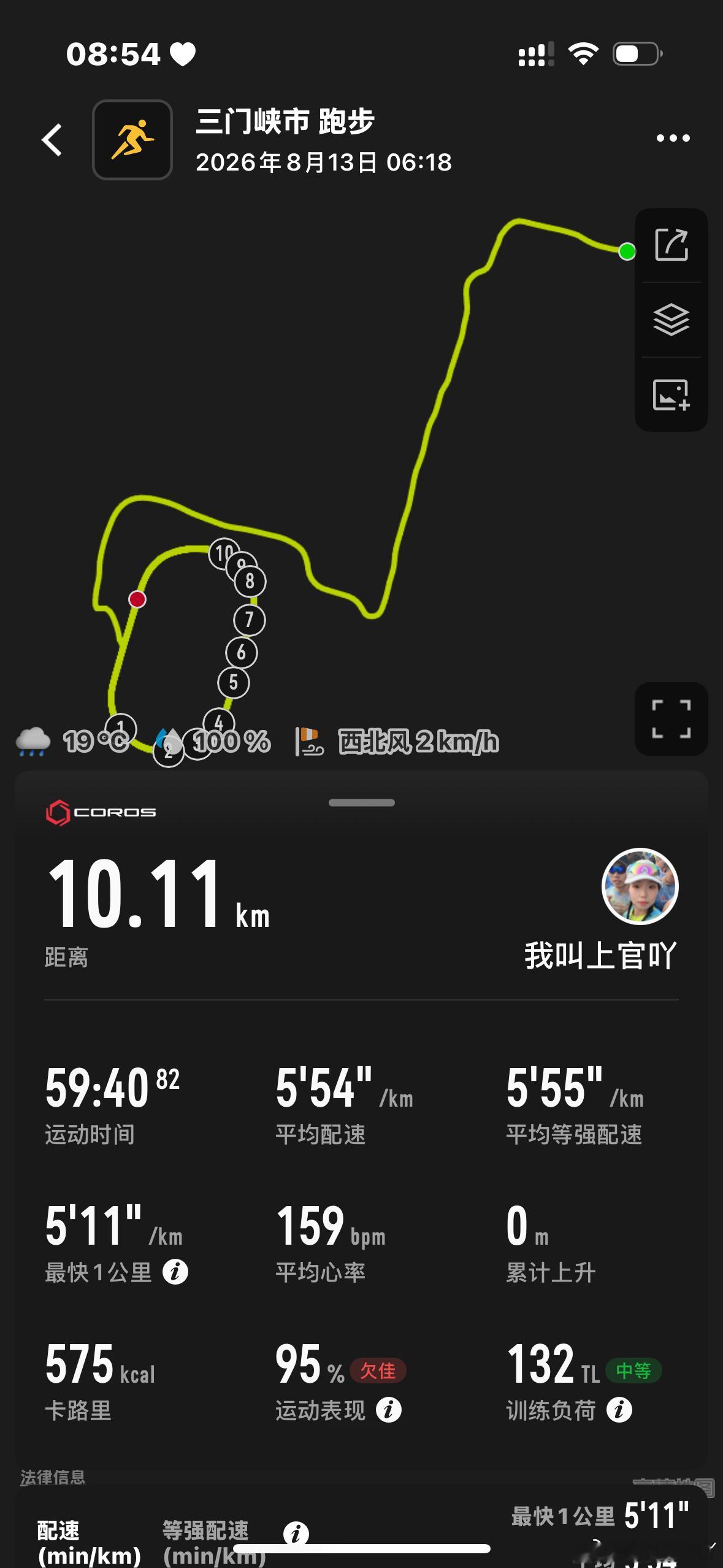 跑步晨跑🏃♀️10K小雨🌧️想太多没用，不如去吹风即刻开跑跑步打卡运动就