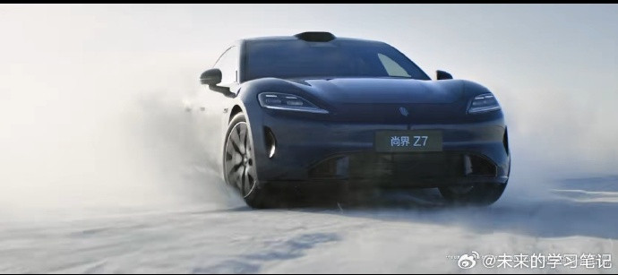 尚界Z7轿跑SKU曝光话说现在厂商起名字都有点意思啊