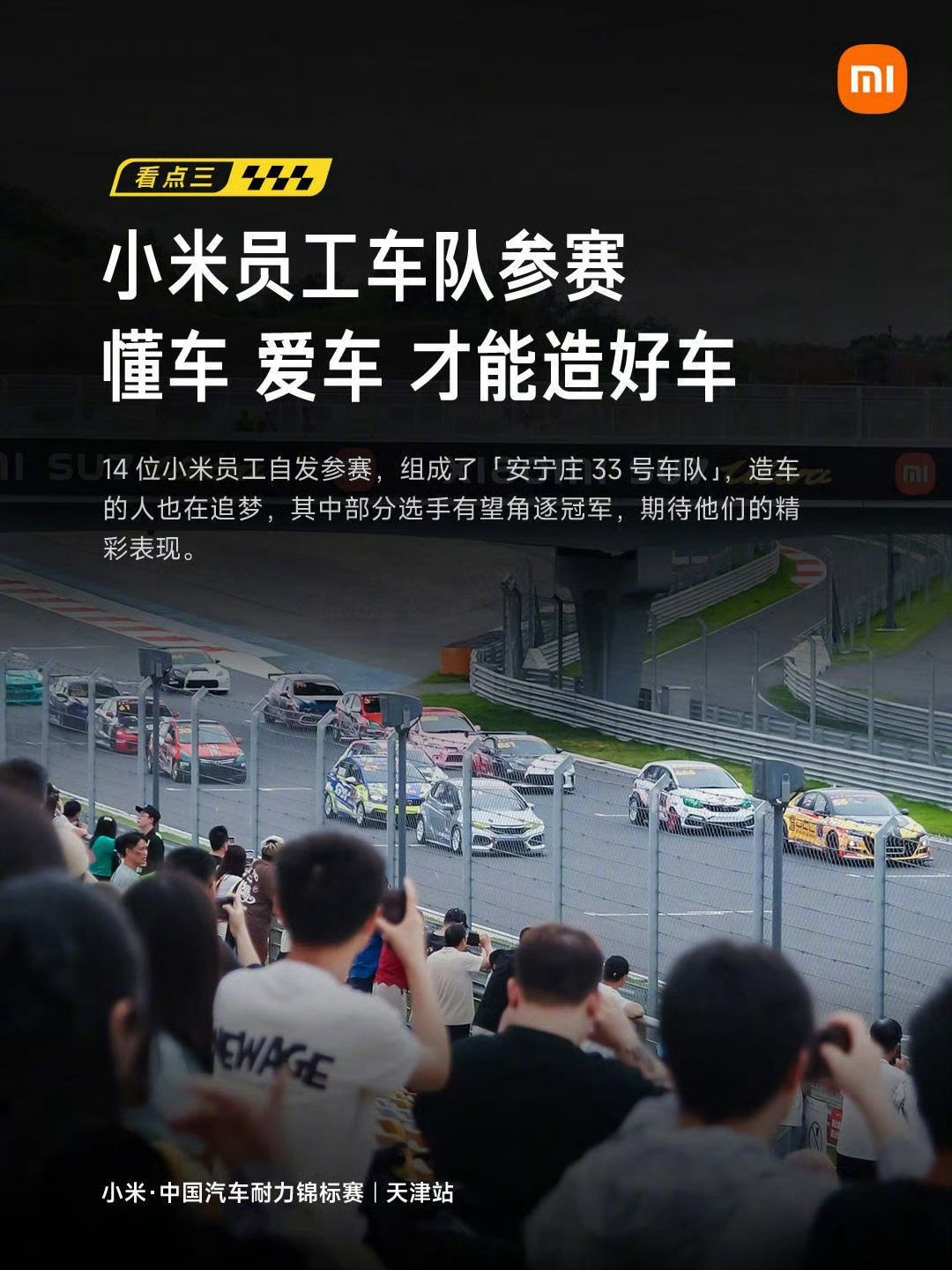 这个是真的，我觉得一个车企里面员工，都应该多多少少懂点车。不能纸上谈兵！应该多实