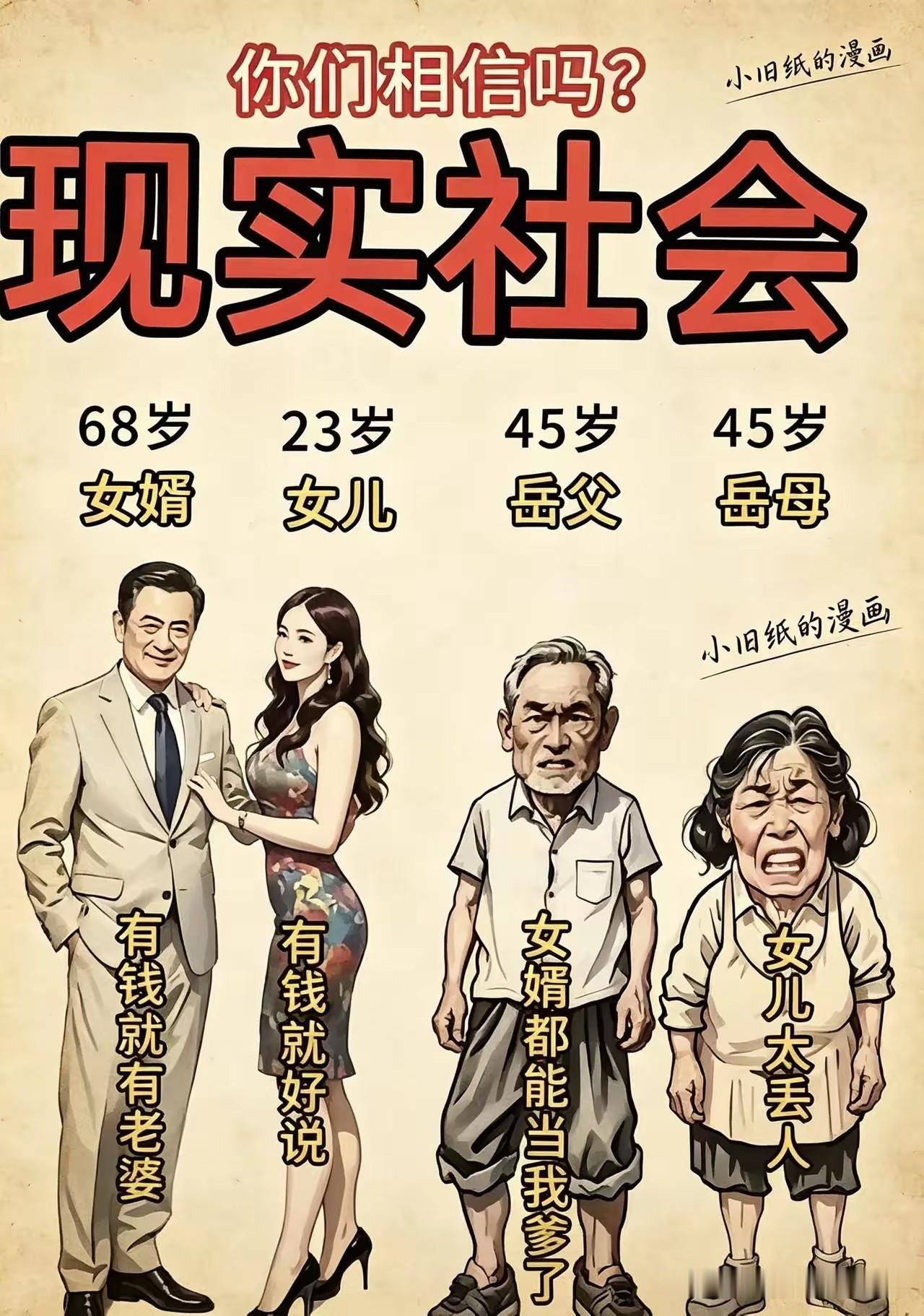 80后那时候的我，用的坷垃，用的树叶子，用的粉红色的卫生纸。还记得一年到头也洗不
