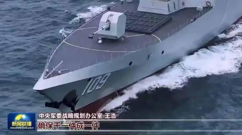 2艘055同时入列，一起加入东海舰队！为什么中国人没那么兴奋了？东海舰队这次