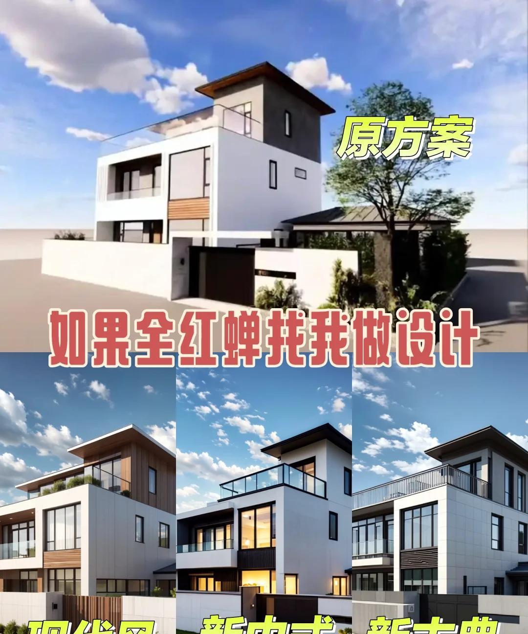 发现没，婵宝家的新房外观太朴素跟世界跳水冠军的身份不符有的朋友觉得自己水平高