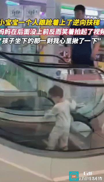 “这当妈的心可真大啊！”湖南，妈妈带宝宝逛商场，要上电梯时，妈妈竟让小宝宝一个人