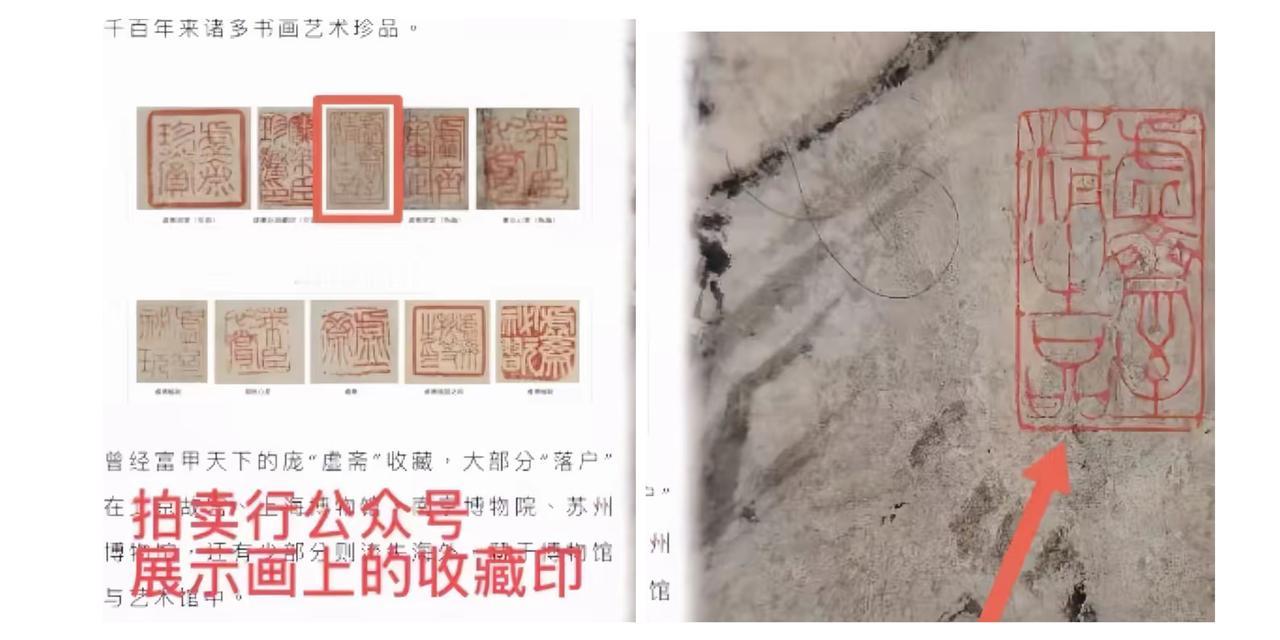 这一记耳光，扇得南京博物院真是哑口无言！​当年一口咬定庞家捐的是赝品，早在90