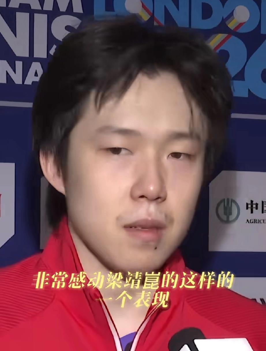王楚钦都快落泪了！这是伦敦团体世乒赛国乒男队赢下法国队的一段赛后采访，我看哭