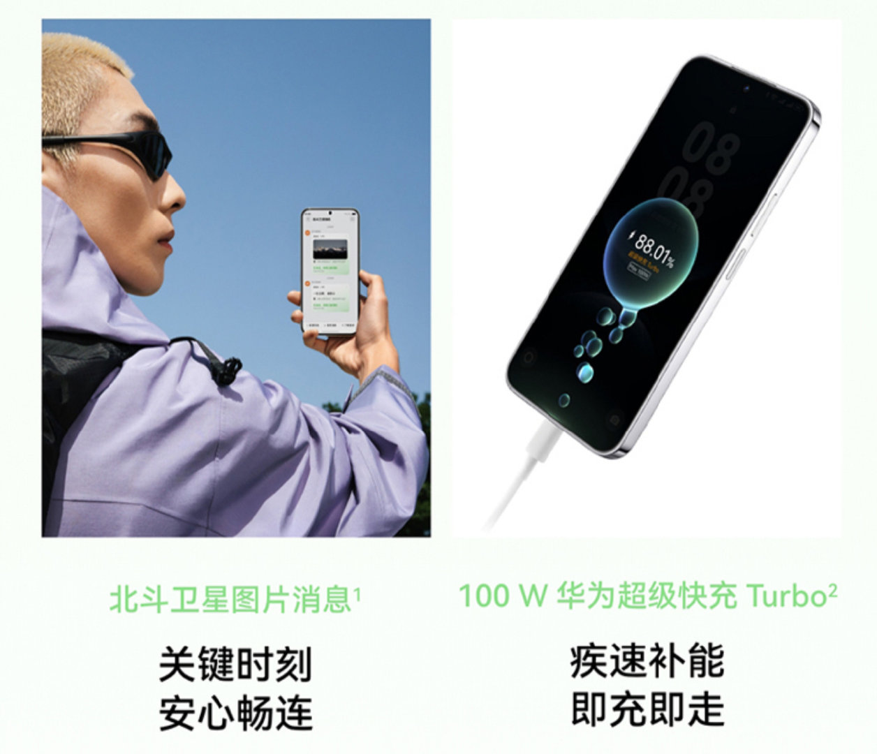 nova15直降900最低2099元12+256绿色2099其他219912+512绿色2399其他