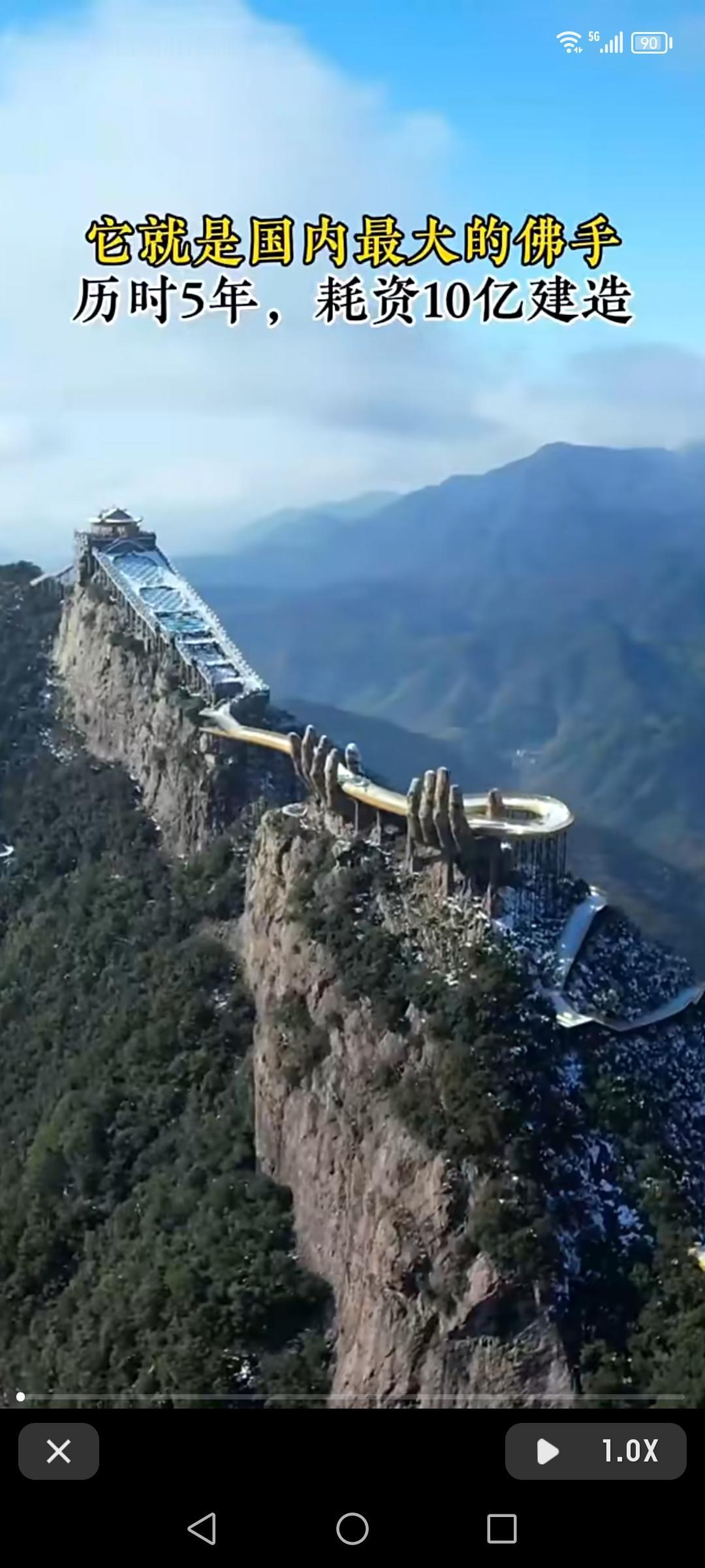 耗资10亿，历时5年打造国内最大的佛手，想想就觉得震撼！就像庐山的东林大佛，同样