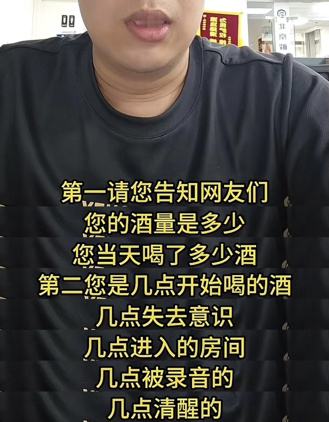 “职场女性维权一姐”崔丽丽还没等到工伤认定判决，先收到了北京的赵律师抛出的一个无