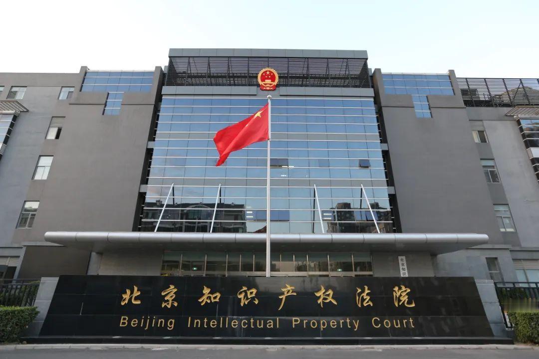 中国法院官宣！LV败诉，中国文化外资休想独占！8月，北京知识产权法院就路