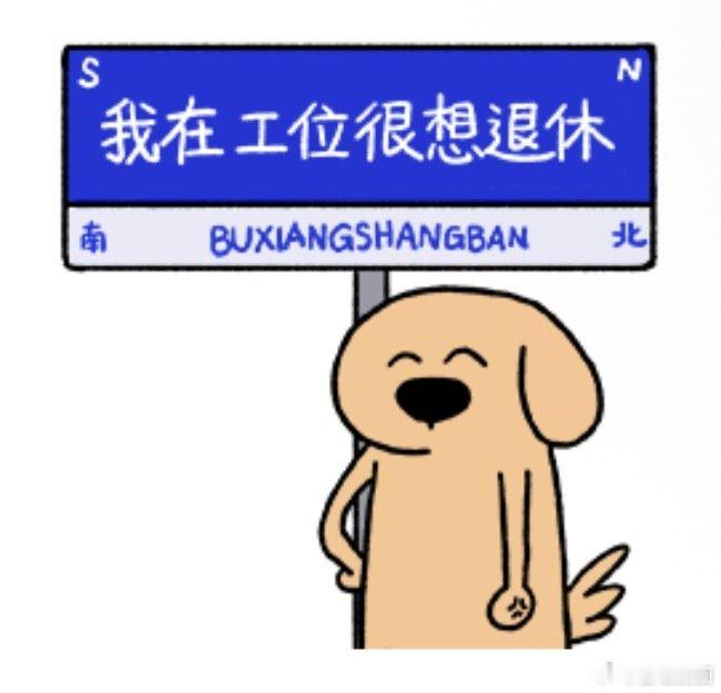 支付宝能测算退休金，据说误差只有200块。支付宝首页——市民中心——社保——养老金测算。我要2050