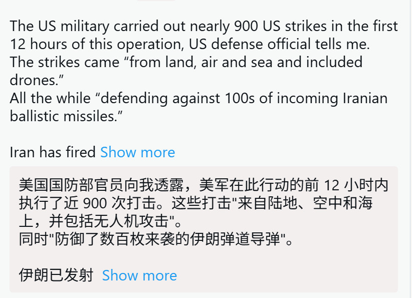 🔻借一张老师的图，数字都不会编。🔻美国的原话是：“美国国防部官员向我透露，美