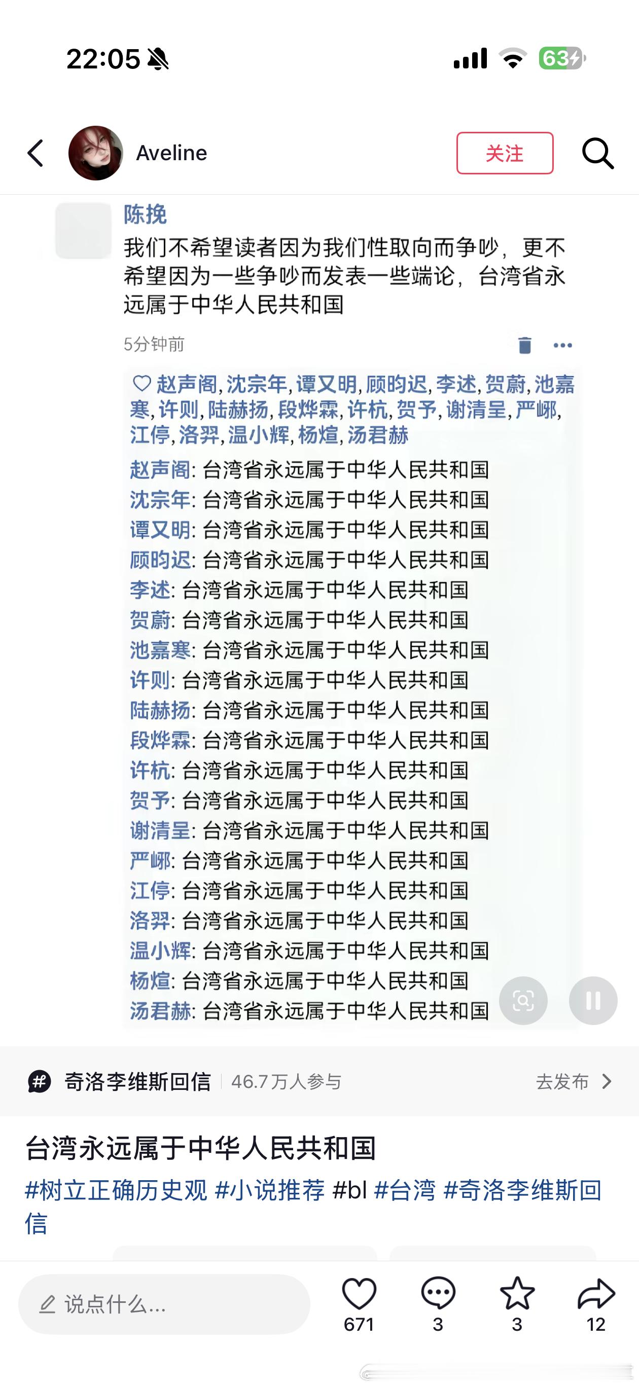 我这下真的没绷住
