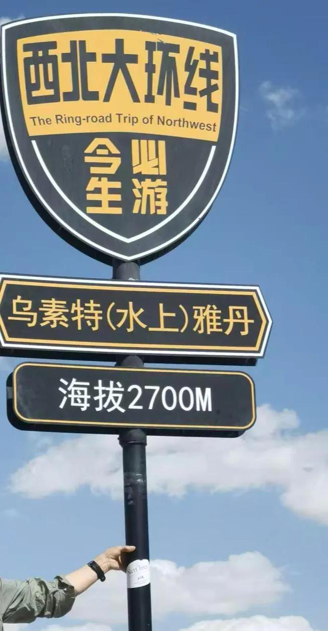 2026一路向西，青海（2）