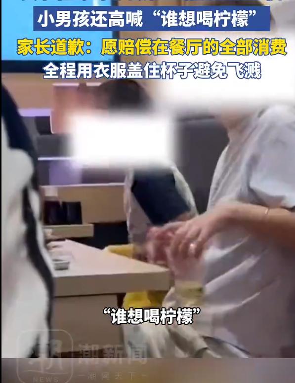 北京海淀大悦城寿司郎店内，一名男童站在餐椅上当众小便，家长用一次性饮料杯接尿，男