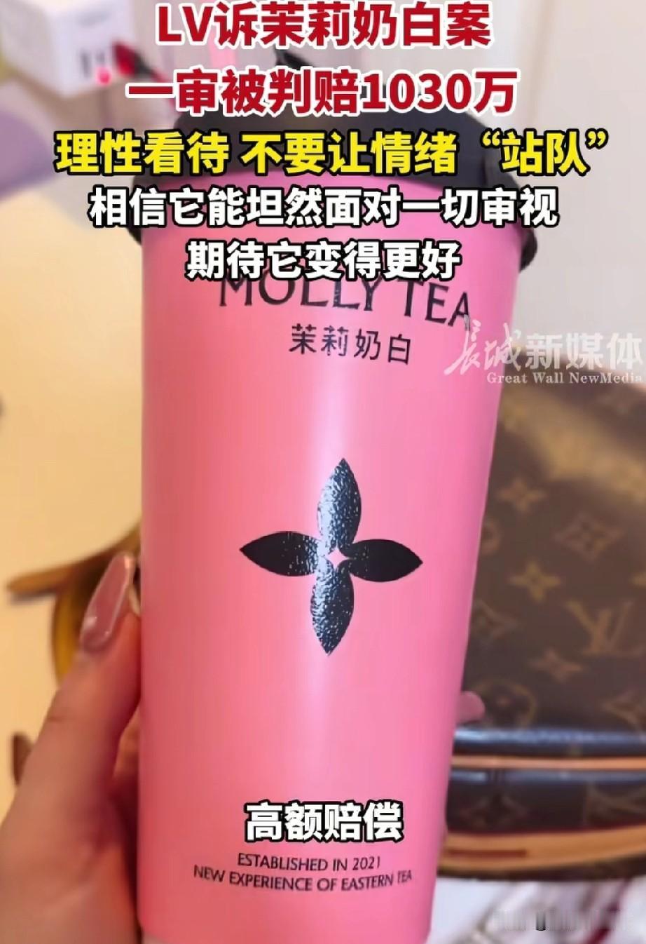北京德恒律师事务所，这下可火了，因为他们做了一件令国人痛恨的事，帮助lv起
