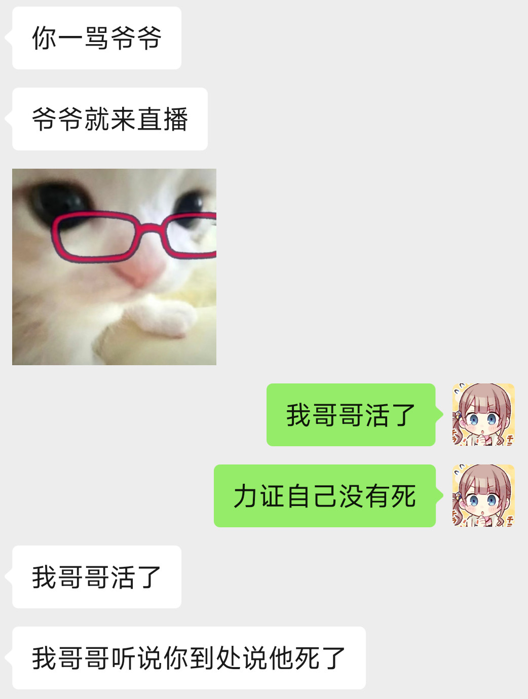 好感动