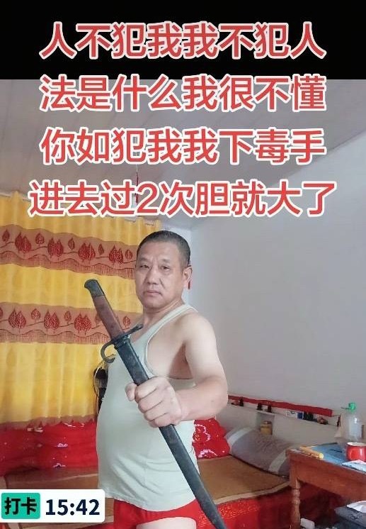 人生态度如下