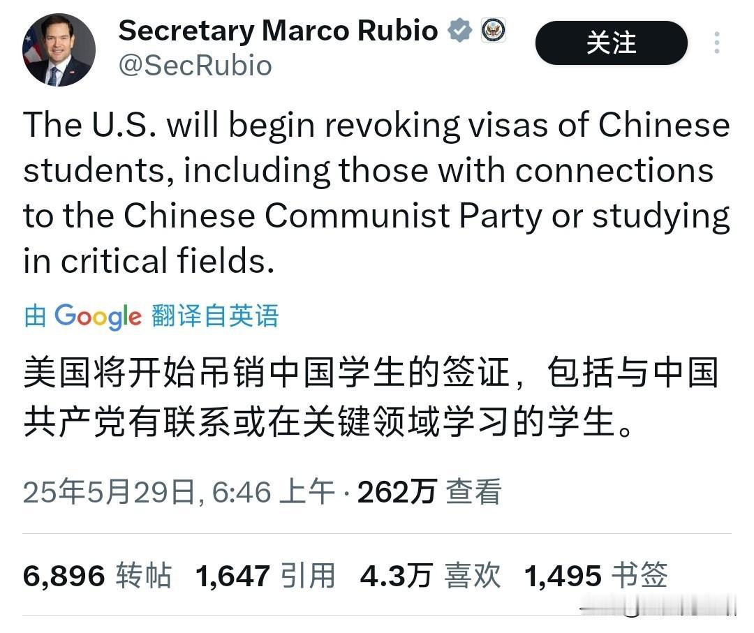 突发！美国开始吊销中国留学生签证。鲁比奥的签证吊销令如惊雷炸响留学圈。202