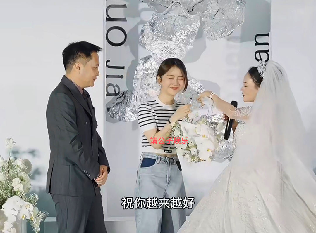 谭松韵参加发小婚礼，她穿着朴素低调，完全没有抢风头，根本没把自己当明星，新娘还把手捧花送给她，祝她越