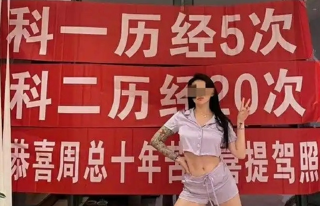 知道她很厉害，要给她颁个奖吗