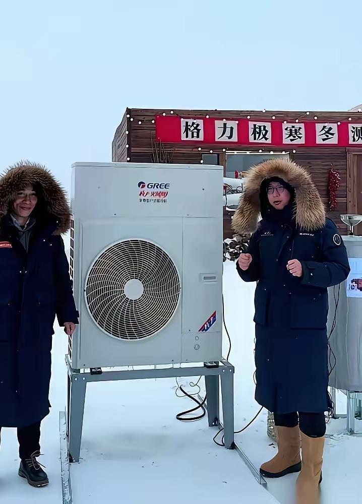 看到董明珠站在雪地里直播，我直接愣住。72岁了啊，人直接跑去黑瞎子岛，零下30