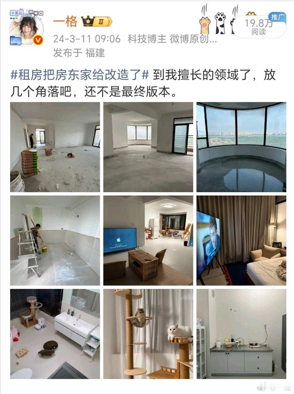 我现在租的这套房，同户型在平台已经挂550了，刚租的时候的时候房东也刚花1