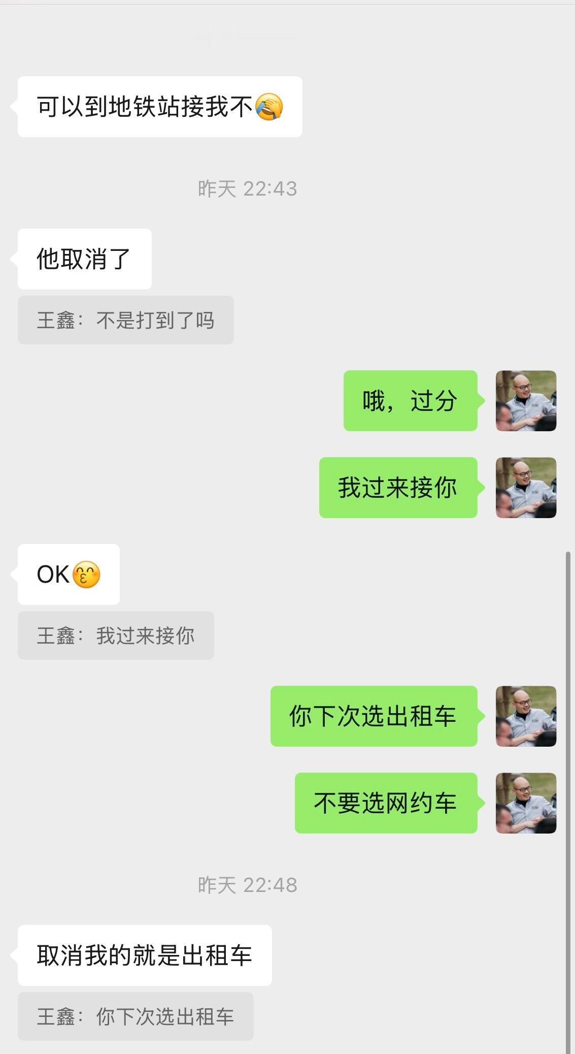 打车被拒载的情况，貌似依然是个频繁发生的事情，虽然打车平台公司发展十多年了…