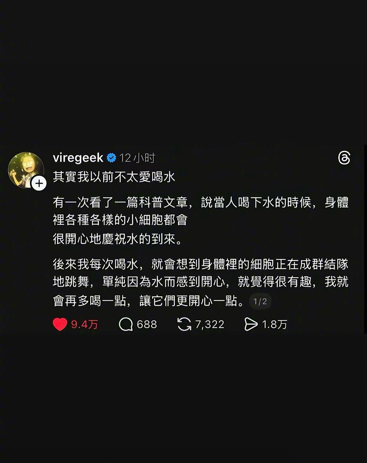 找到了每天多喝水的理由。