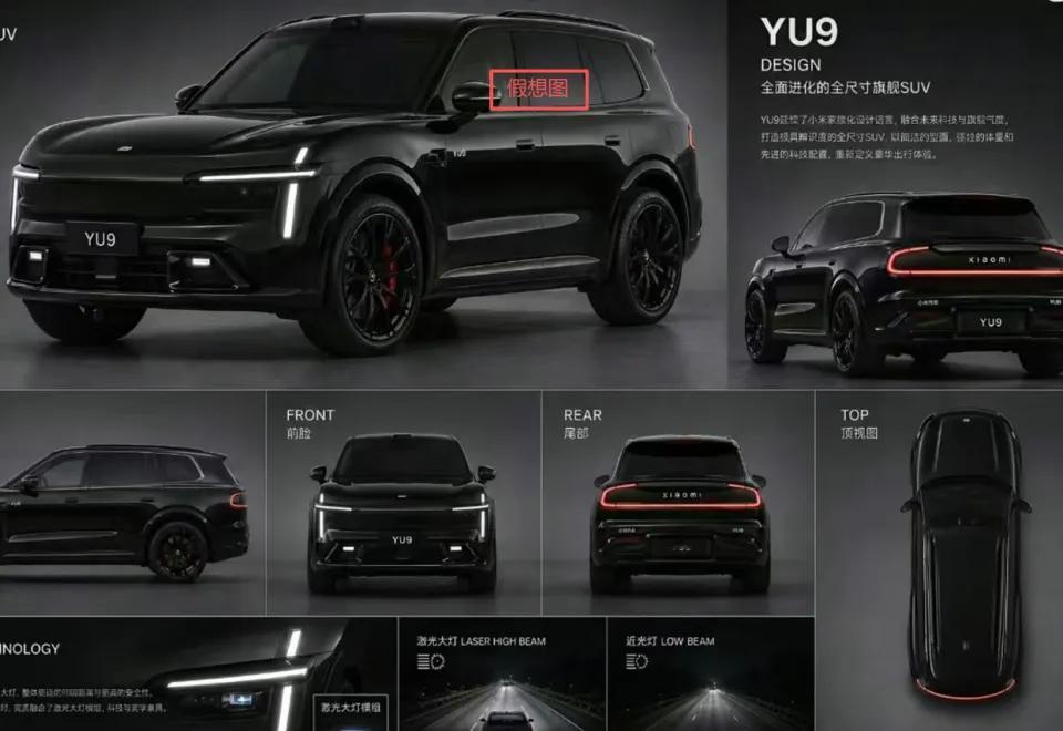 终于等到了！小米这台大型增程SUV，才是我们中年男人的菜。说实话，SU7和Y