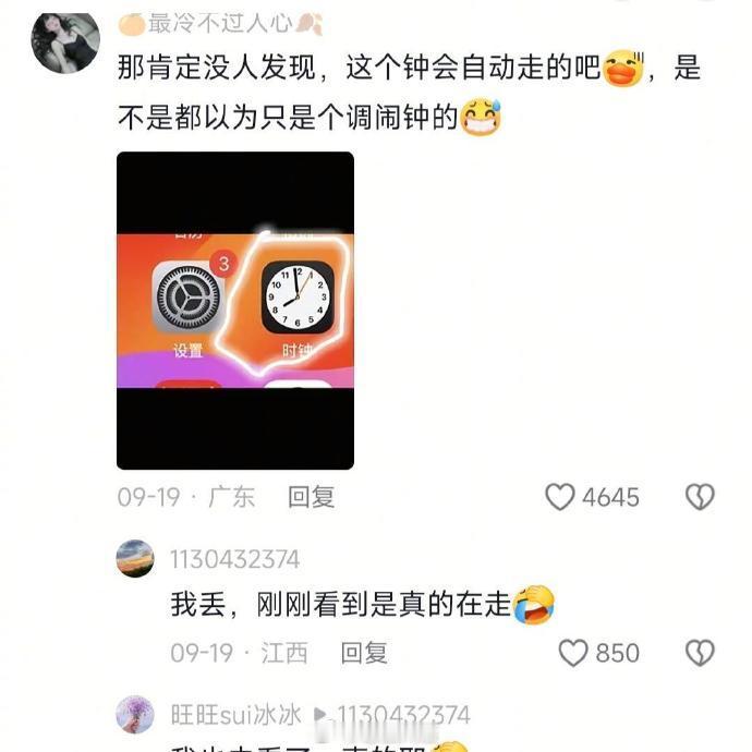 你们还有什么邪修招没告诉我！！！​​​