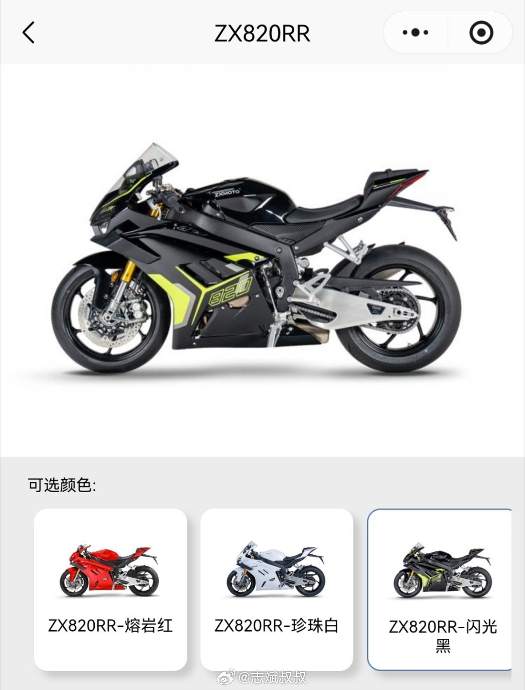 张雪机车夺冠估值超10亿刚看了一下，原来张雪机车的摩托车，售价是有性价比的。一台