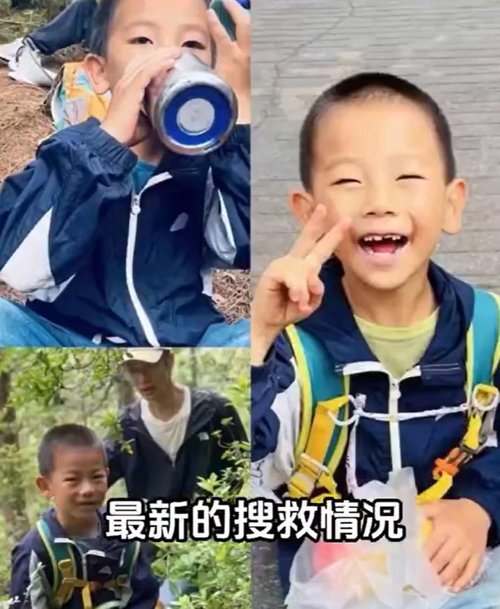8岁自闭症男孩王一铠在大理苍山走失，近2000名消防员、专业救援队和大量志愿者，