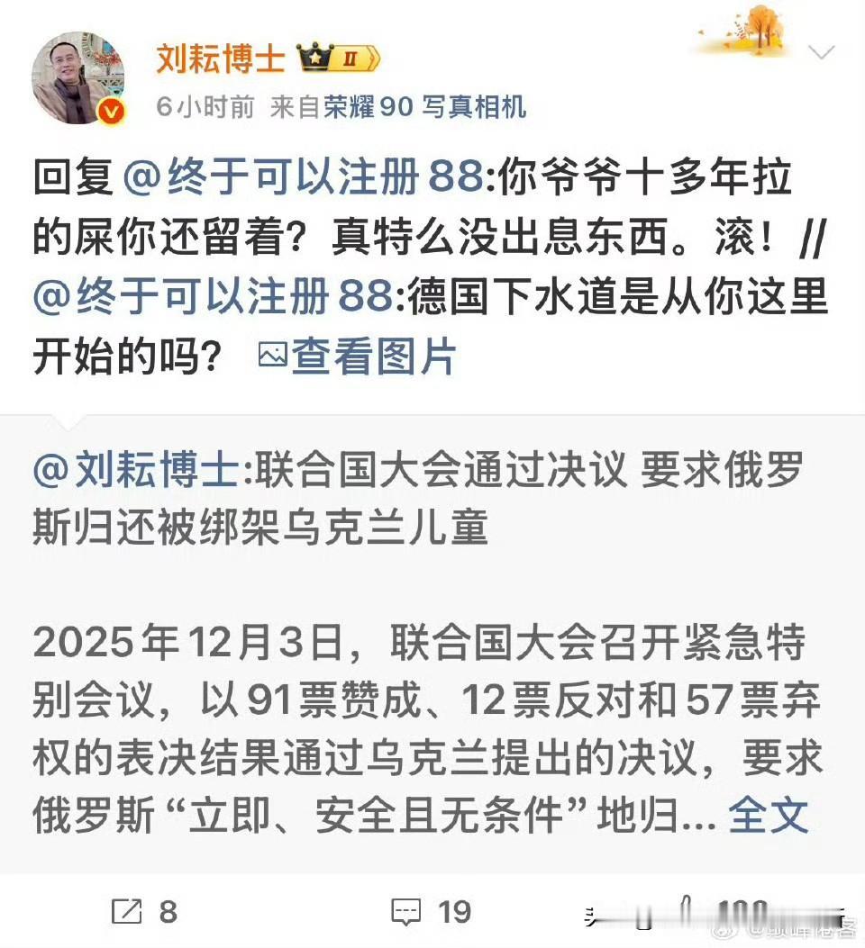 刘博士美化德式下水道，是将殖民时期遗存神化。现存德式管道仅3公里，占比不足千分之