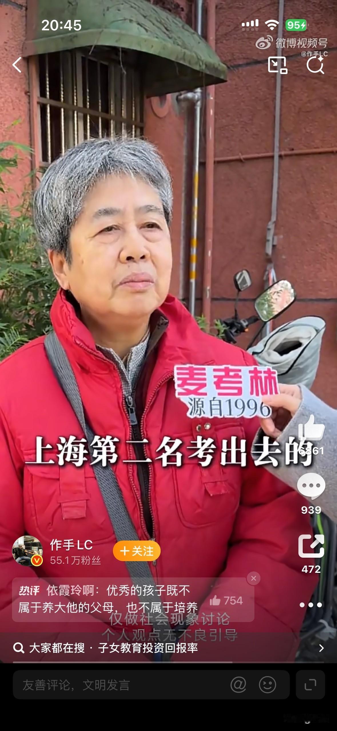 “儿子复旦毕业，远在美国，很优秀，但我用不到”被问优秀的儿子有没有想接她过