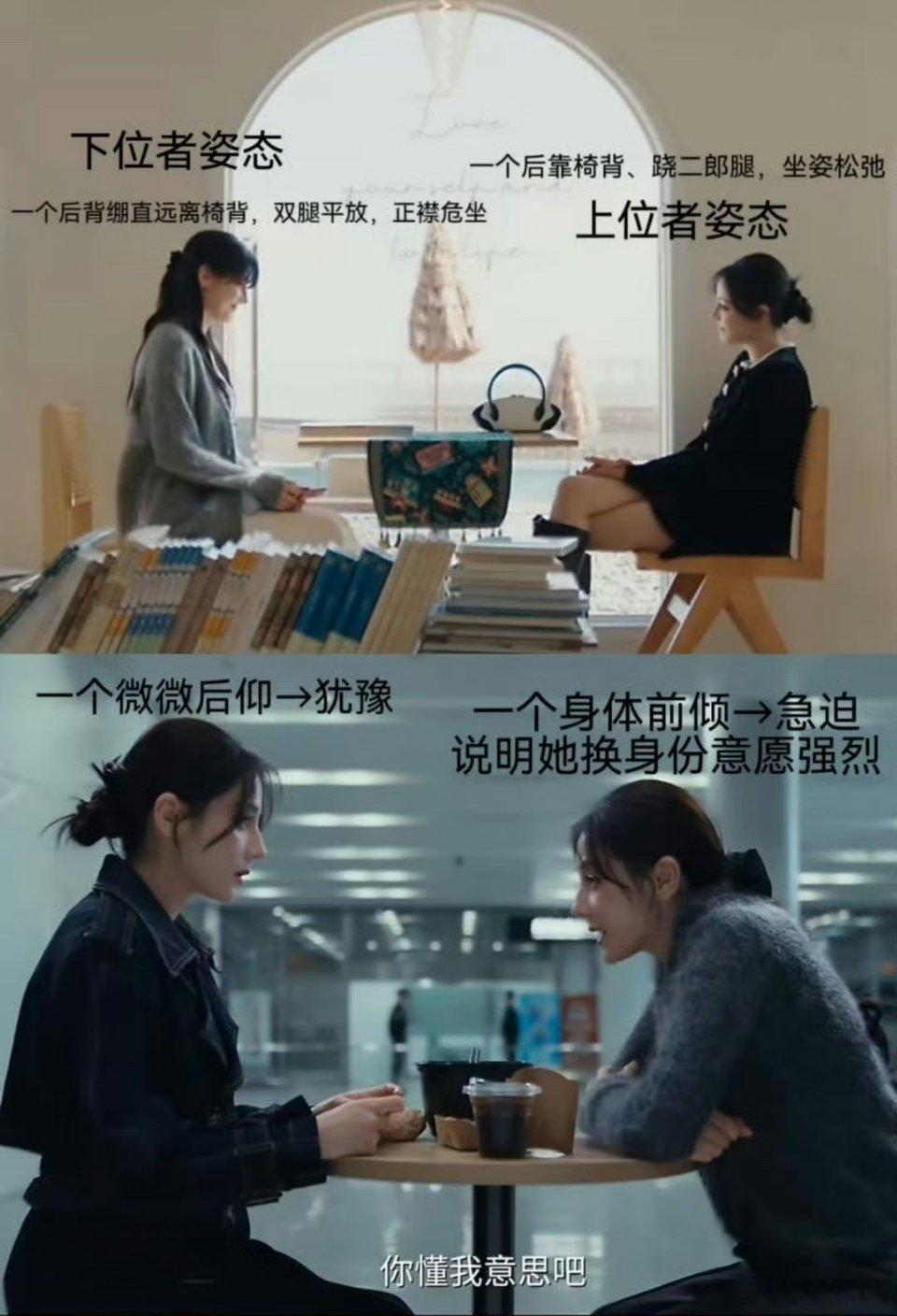 粉丝怕观众看不懂，标注上了