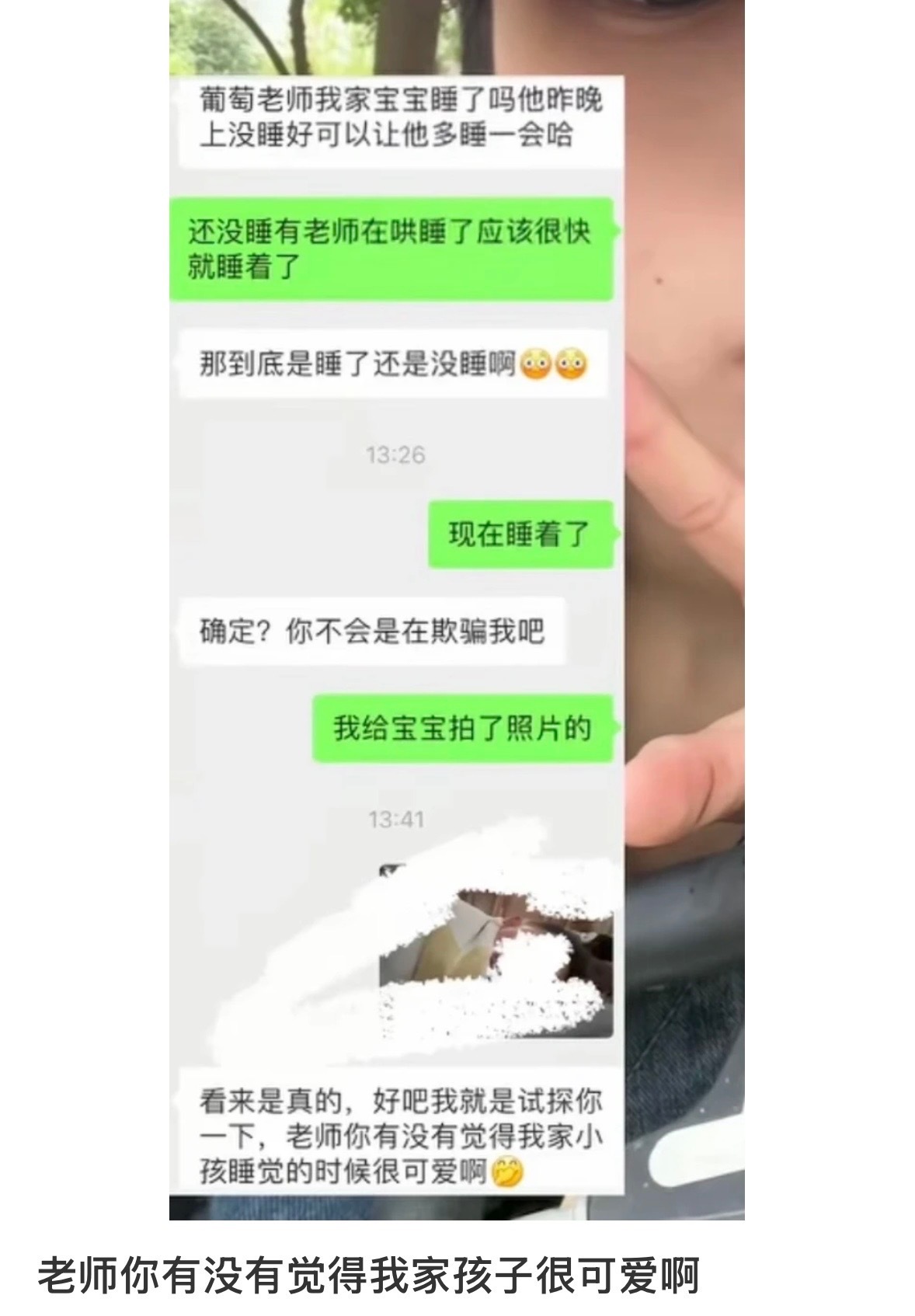 测友你有没有觉得我家孩子很可爱啊