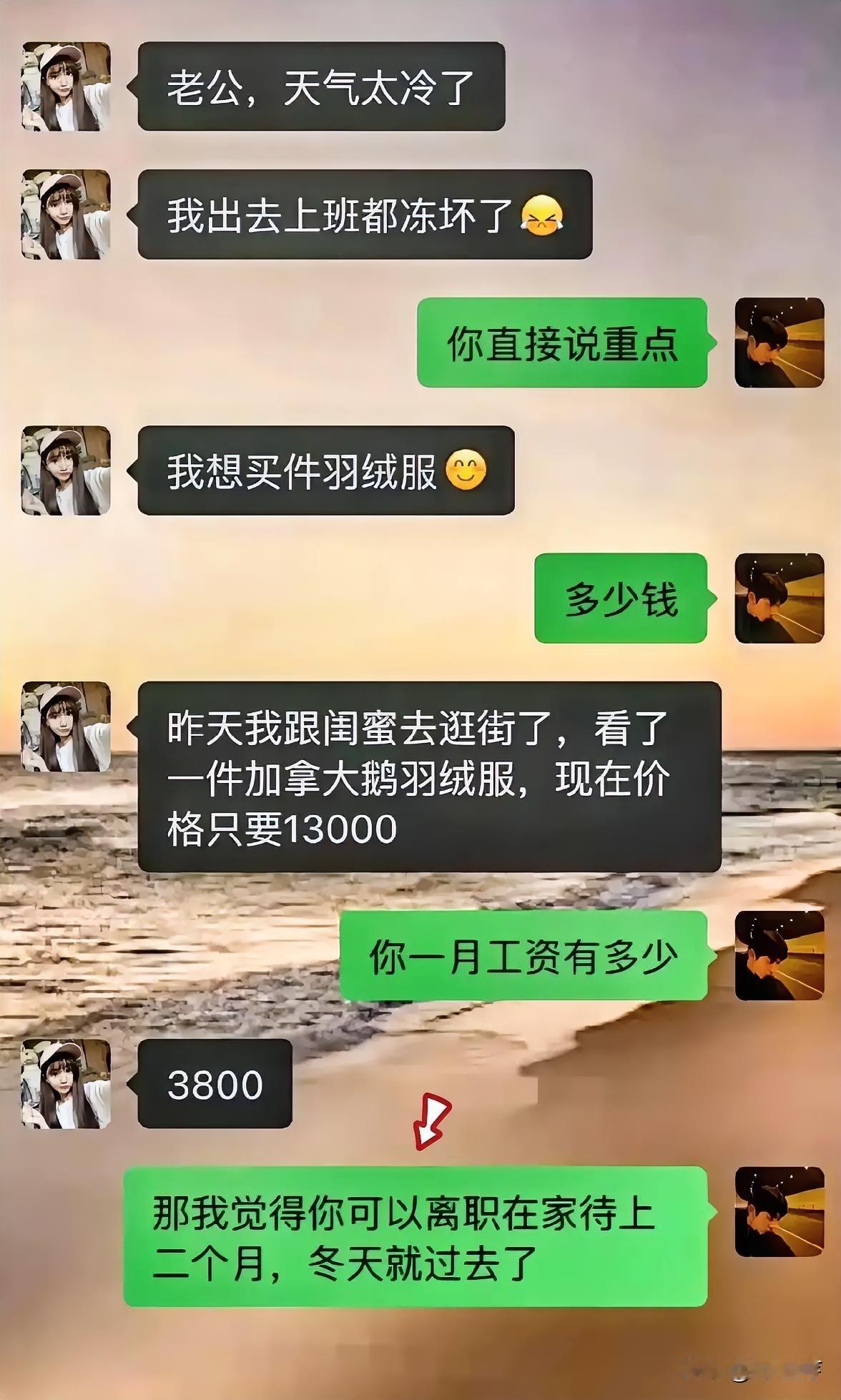 不管遇到什么难办的事情只要思路打开，问题不就解决了？这老公聪明呀[赞]对老