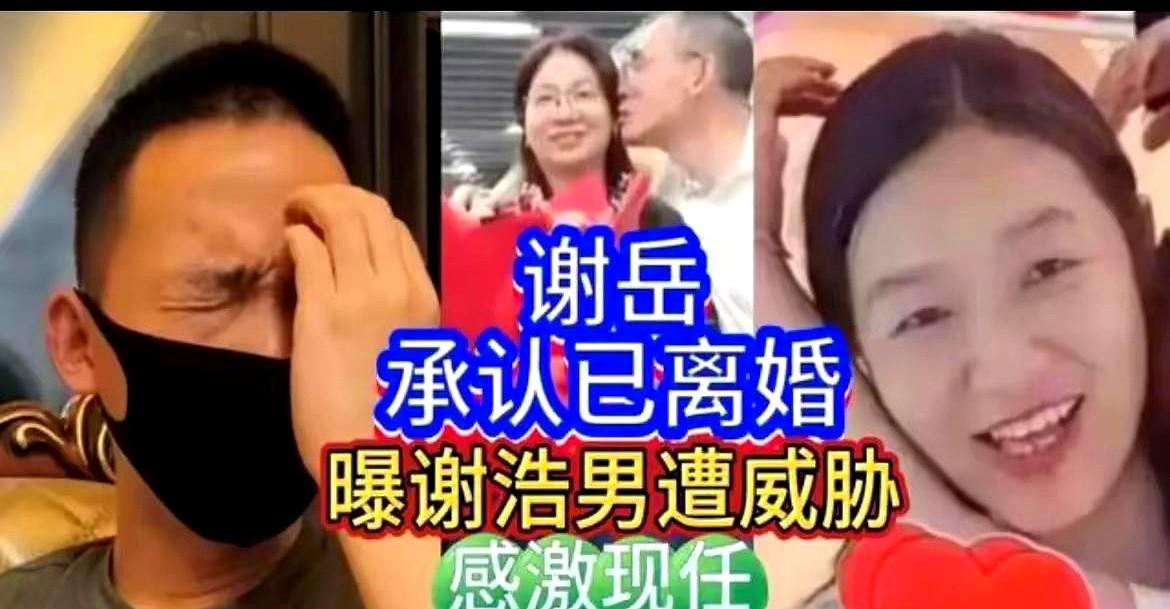 谢浩楠捐款50万，许健华被赞伟大善良，郑琴却晒出离婚证……这事儿说白了还是钱闹