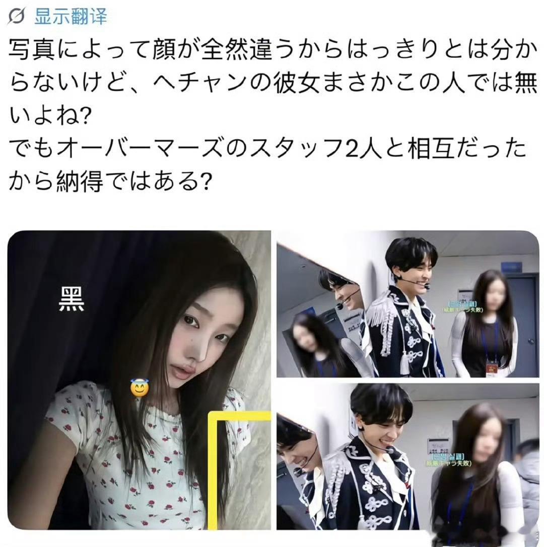 李楷灿绯闻女友疑似出现在nctwish物料里李楷灿绯闻女友疑似出现在nctwi