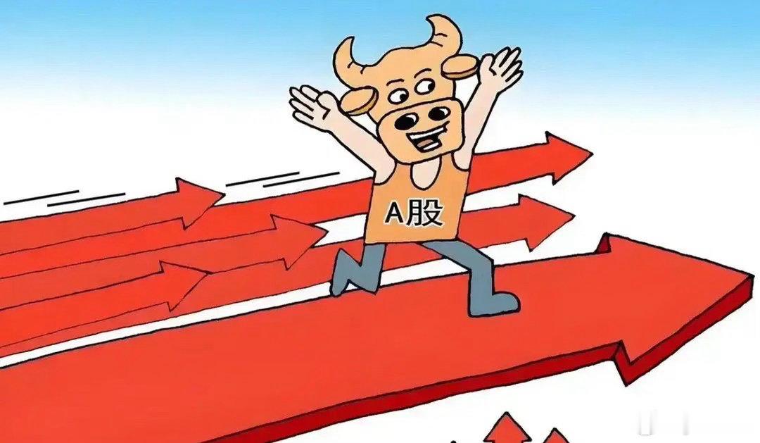明日周四A股，只讲3句大实话：3878点，或许只是行情的开始！宝子们，今天A股放